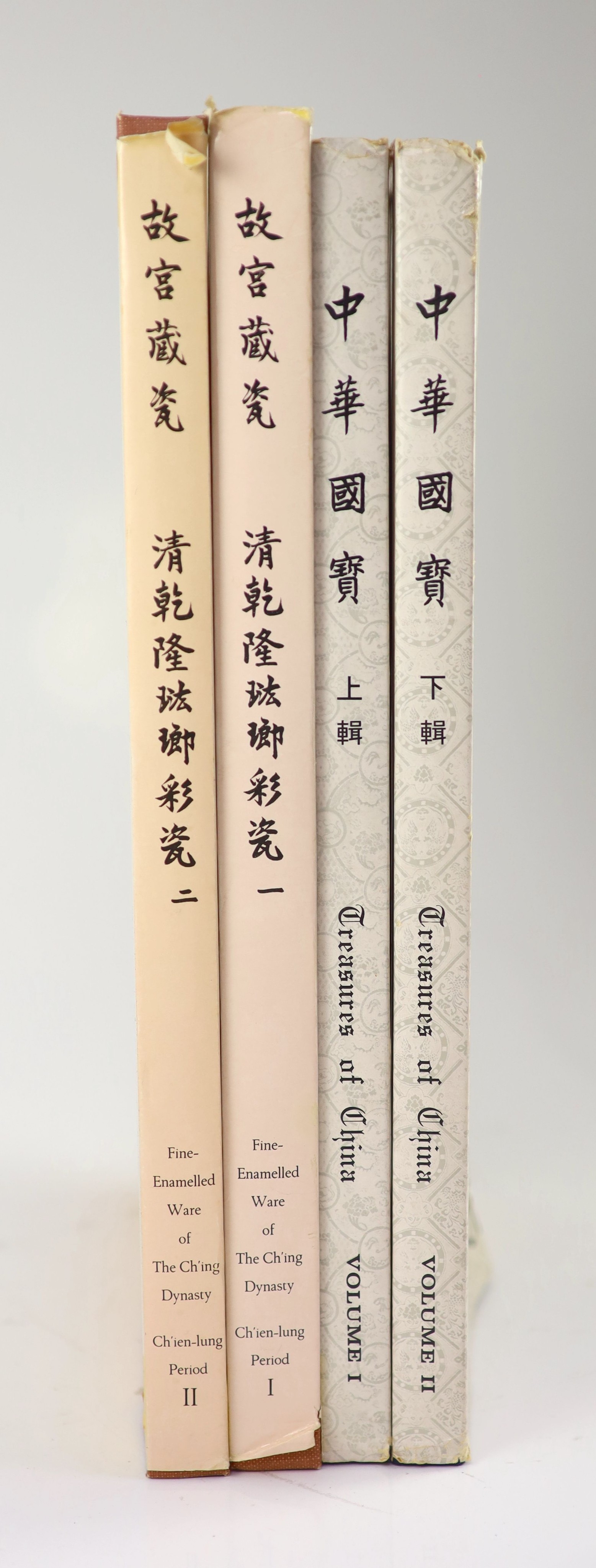 Porcelain of the National Palace - 'Fine Enamelled Ware of the Ching Dynasty and Chien Lung Periods', Vols I & II, published CAFA, 1967 and 'Treasures of China', 1970, two vols (4)